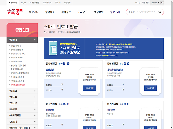 스마트 = 지능형
