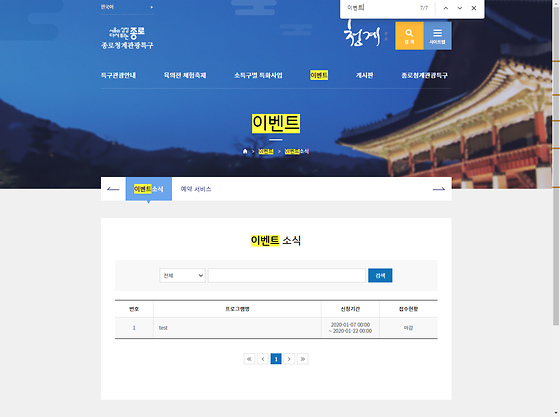 이벤트 = 경품행사, 행사