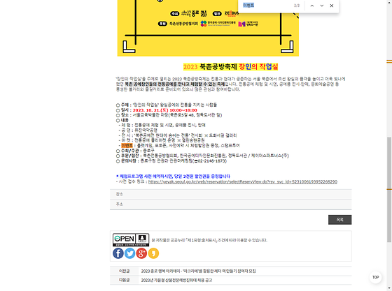 이벤트 = 경품행사, 행사