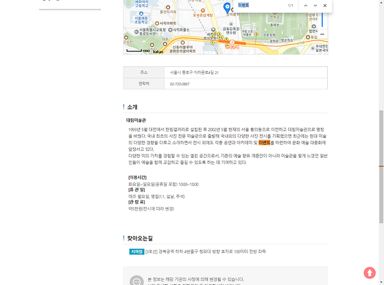 이벤트 = 경품행사, 행사