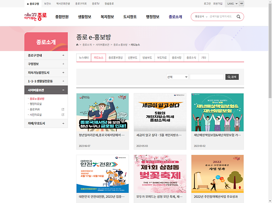 카드뉴스 = 네모소식