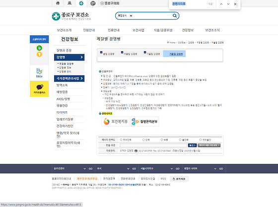 관련사이트 = 관련기관