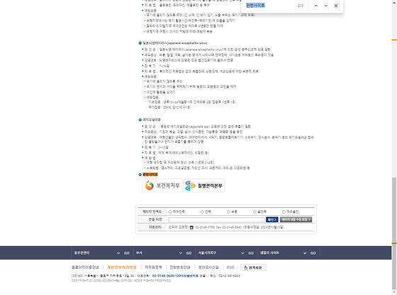 관련사이트 = 관련기관