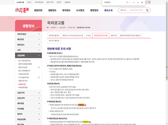 다운로드 = 내려받기