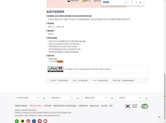 다운로드 = 내려받기