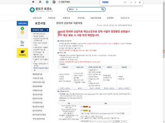 다운로드 = 내려받기