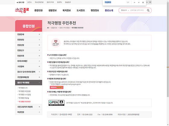 다운로드 = 내려받기