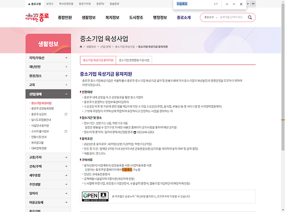 다운로드 = 내려받기