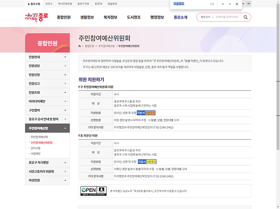 다운로드 = 내려받기