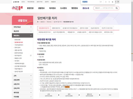 다운로드 = 내려받기
