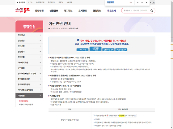 다운로드 = 내려받기