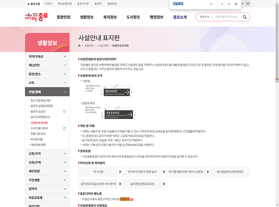 다운로드 = 내려받기