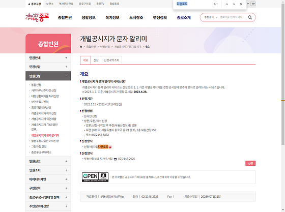 다운로드 = 내려받기