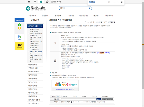 다운로드 = 내려받기