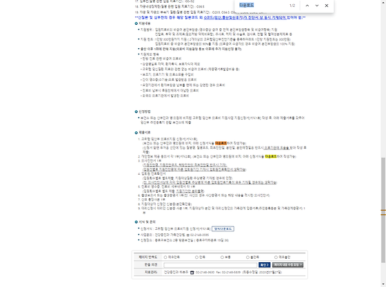 다운로드 = 내려받기