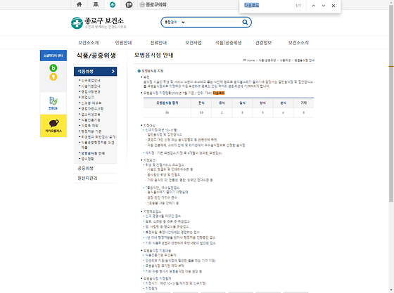 다운로드 = 내려받기