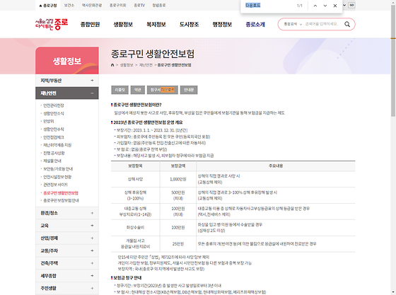 다운로드 = 내려받기
