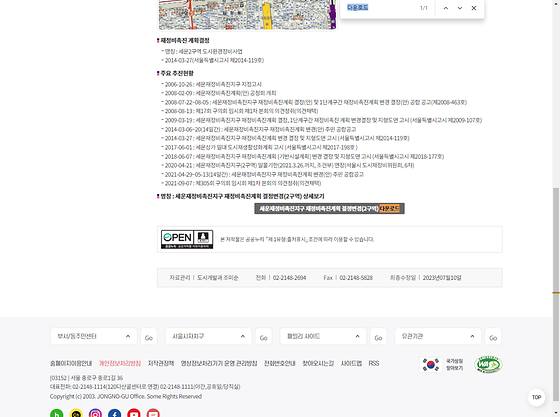다운로드 = 내려받기