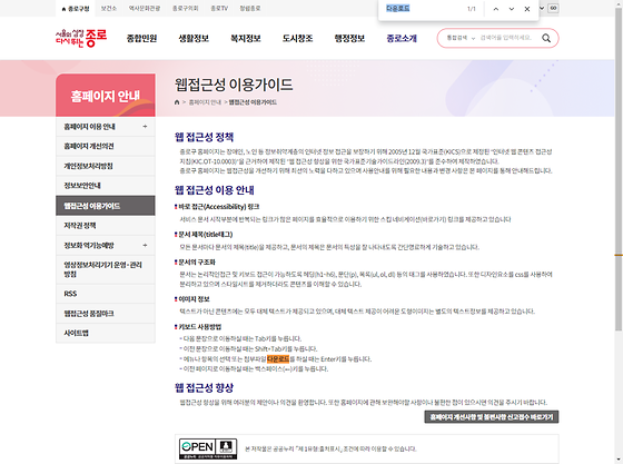 다운로드 = 내려받기