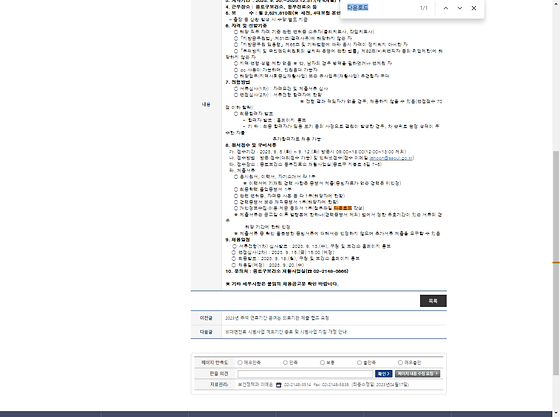 다운로드 = 내려받기