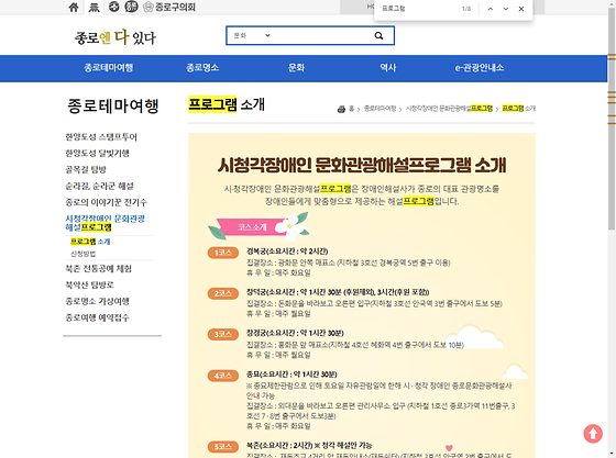 프로그램 = 계획, 활동, 수업, 수강, 지원