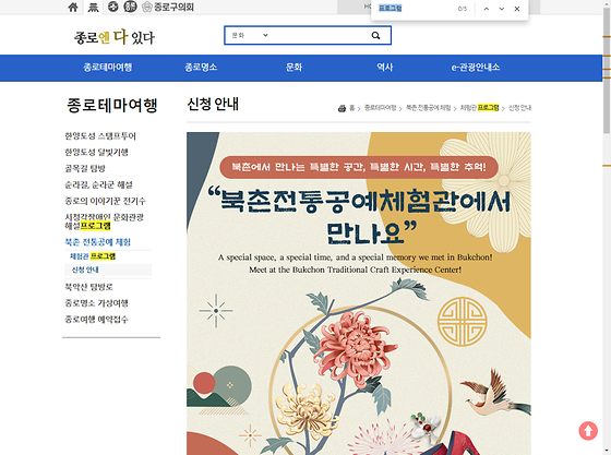프로그램 = 계획, 활동, 수업, 수강, 지원
