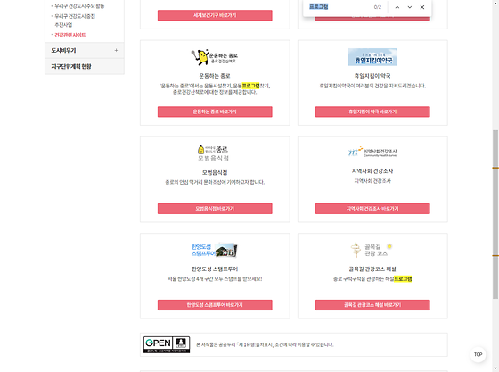 프로그램 = 계획, 활동, 수업, 수강, 지원