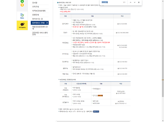 프로그램 = 계획, 활동, 수업, 수강, 지원