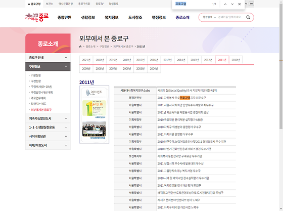 프로그램 = 계획, 활동, 수업, 수강, 지원