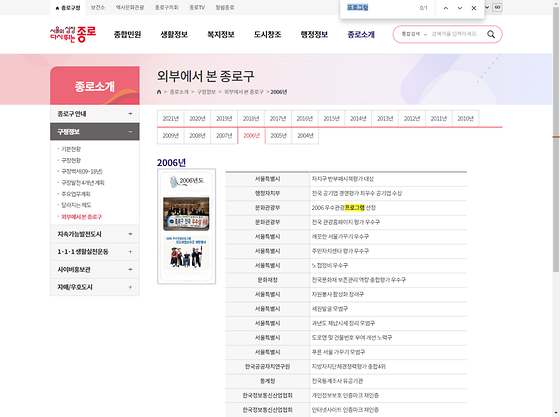 프로그램 = 계획, 활동, 수업, 수강, 지원