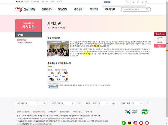 프로그램 = 계획, 활동, 수업, 수강, 지원