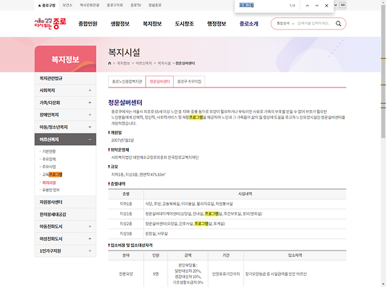 프로그램 = 계획, 활동, 수업, 수강, 지원