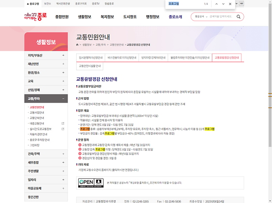 프로그램 = 계획, 활동, 수업, 수강, 지원