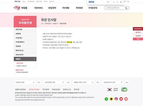 프로그램 = 계획, 활동, 수업, 수강, 지원