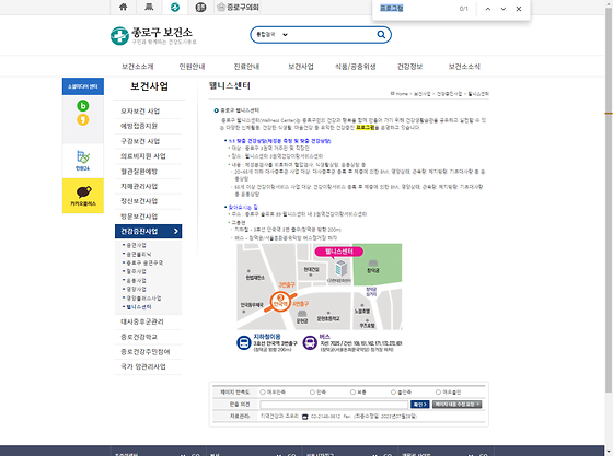 프로그램 = 계획, 활동, 수업, 수강, 지원
