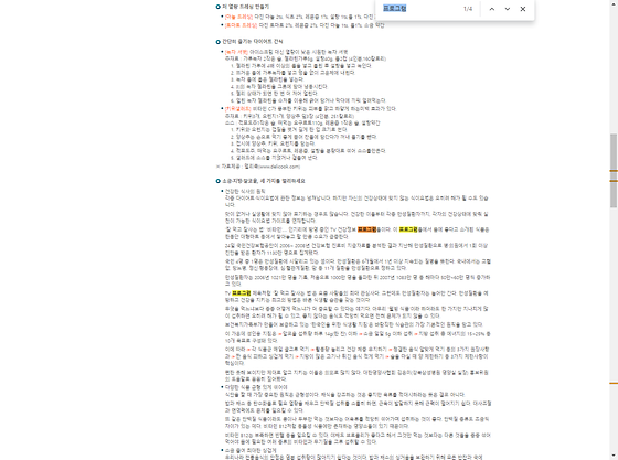 프로그램 = 계획, 활동, 수업, 수강, 지원