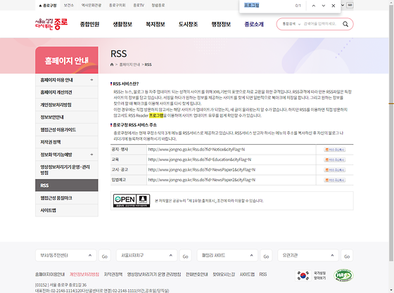 프로그램 = 계획, 활동, 수업, 수강, 지원