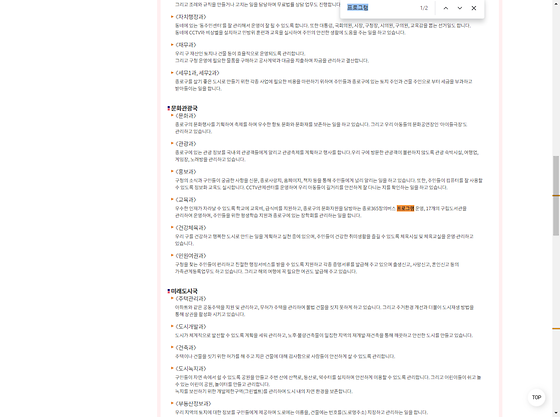 프로그램 = 계획, 활동, 수업, 수강, 지원