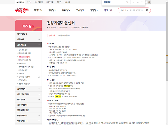 프로그램 = 계획, 활동, 수업, 수강, 지원