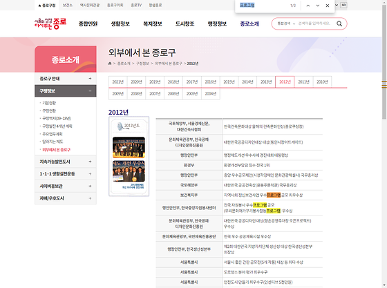 프로그램 = 계획, 활동, 수업, 수강, 지원