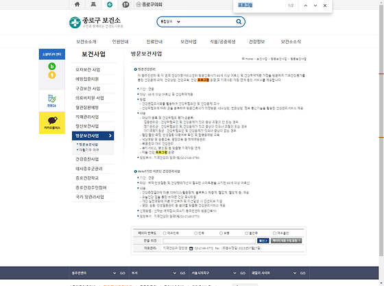 프로그램 = 계획, 활동, 수업, 수강, 지원