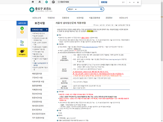 프로그램 = 계획, 활동, 수업, 수강, 지원