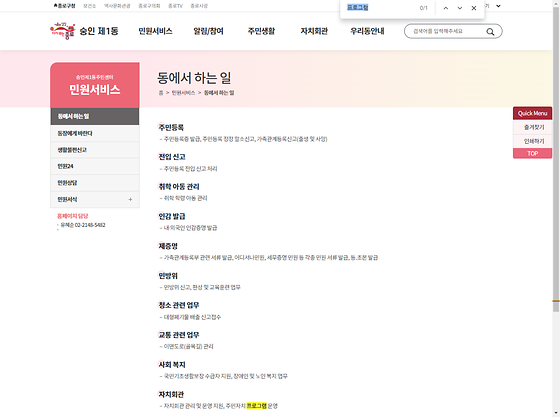 프로그램 = 계획, 활동, 수업, 수강, 지원