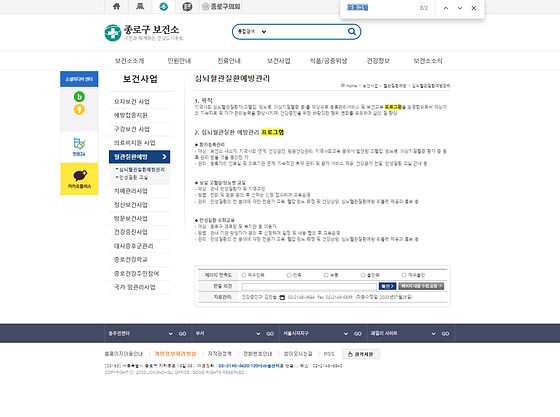 프로그램 = 계획, 활동, 수업, 수강, 지원