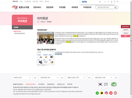 프로그램 = 계획, 활동, 수업, 수강, 지원