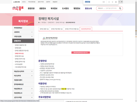 프로그램 = 계획, 활동, 수업, 수강, 지원