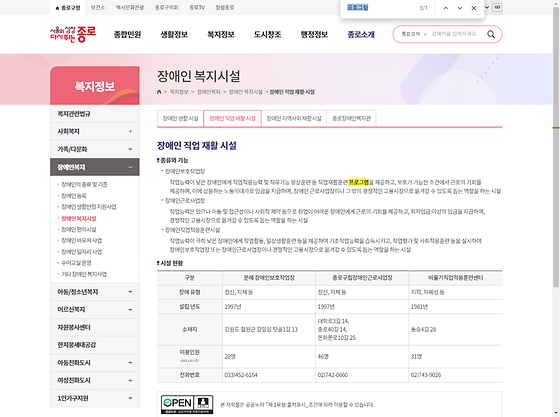 프로그램 = 계획, 활동, 수업, 수강, 지원