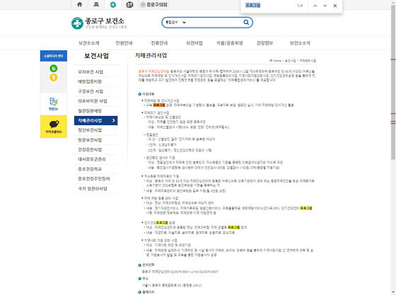 프로그램 = 계획, 활동, 수업, 수강, 지원