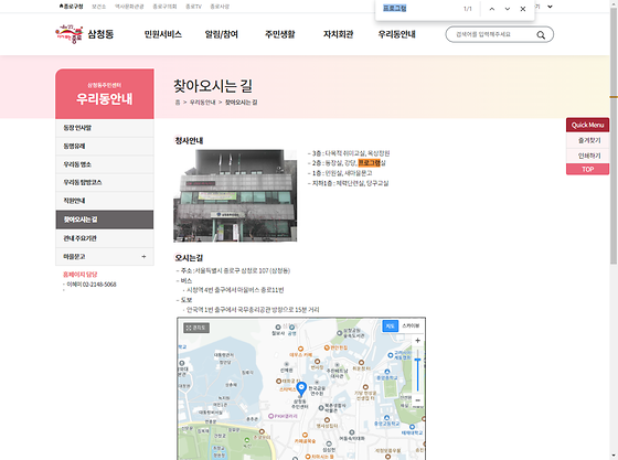 프로그램 = 계획, 활동, 수업, 수강, 지원