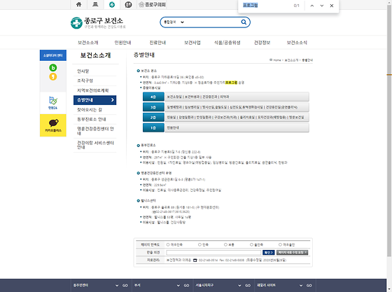 프로그램 = 계획, 활동, 수업, 수강, 지원